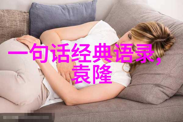 激励一代中国伟人成长史探索