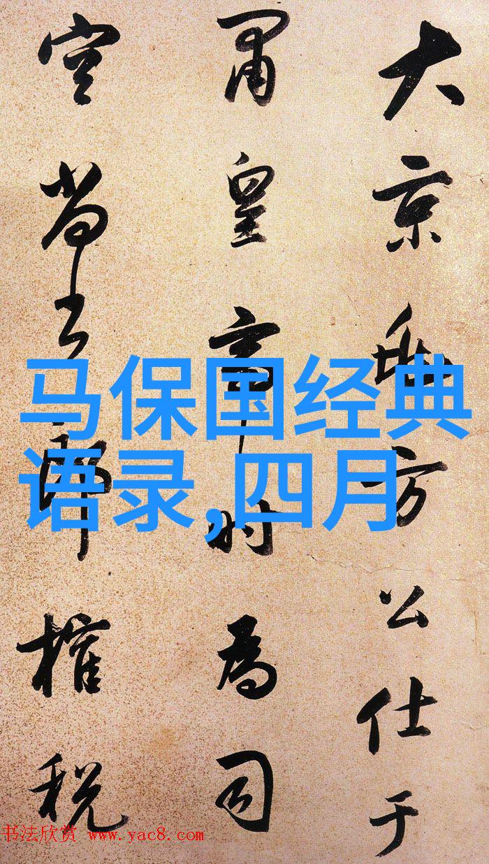 哈莉贝瑞最差女主角的获奖感言致敬中国伟大贡献人物在社会中的光辉形象