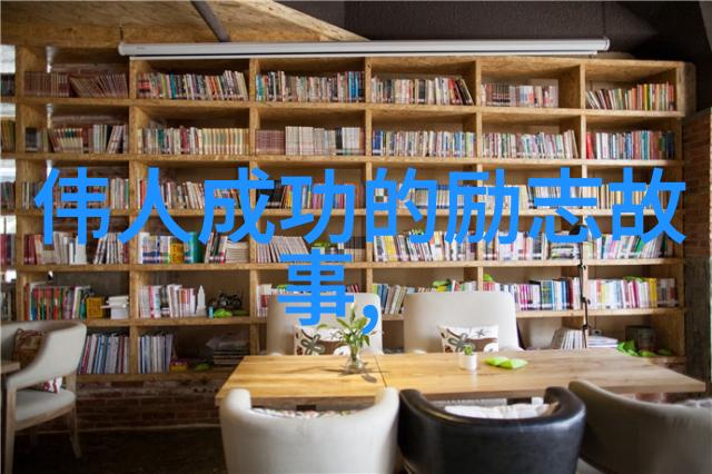 约翰尼马丁是怎样一个笨小孩的励志故事能让他走进那片被人称作花园人生的奇迹之地