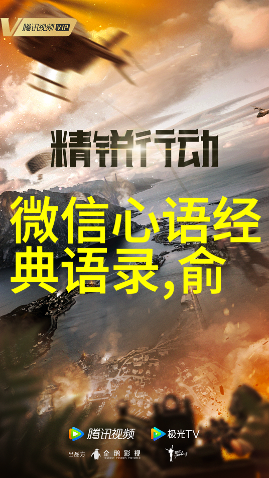 中国伟大贡献的人物李四光的科学探索与民族复兴