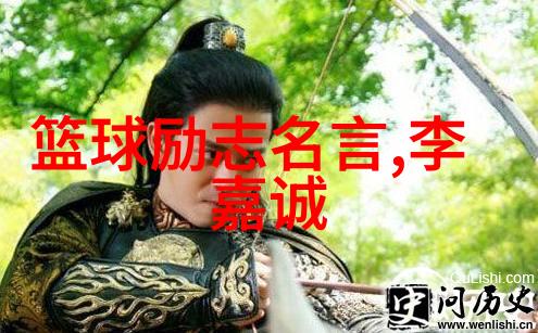 名言警句 励志 - 马云从不务正业到阿里巴巴的创业励志故事