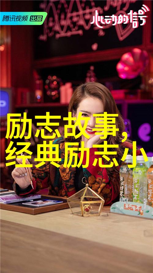 心灵对话女生心中的那首歌