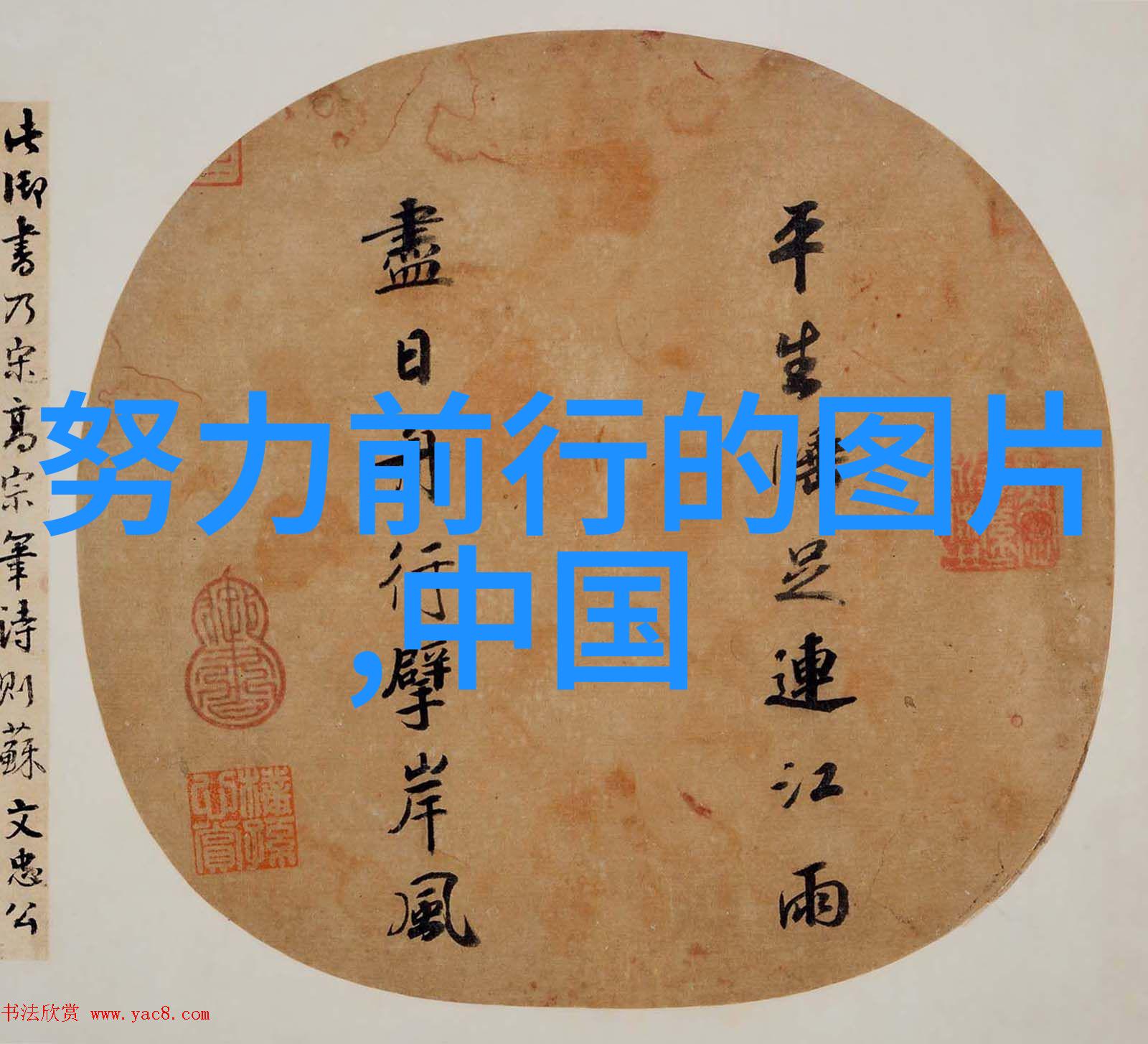 陈学冬的贺炜经典语录他是谁呢