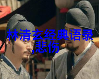 中国现代励志人逆袭的传奇者们