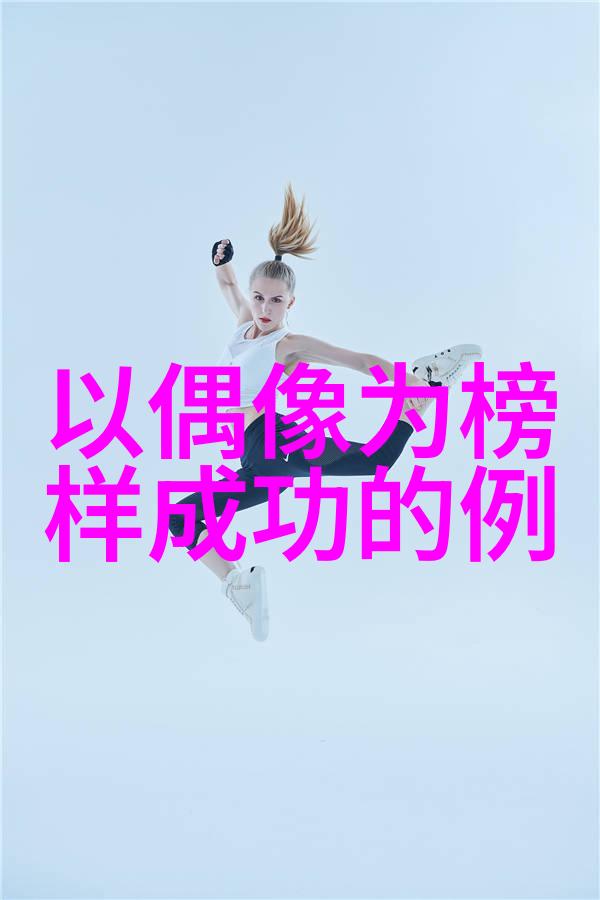幽默励志故事我是小明我曾经的傻瓜梦想如何逆袭成真