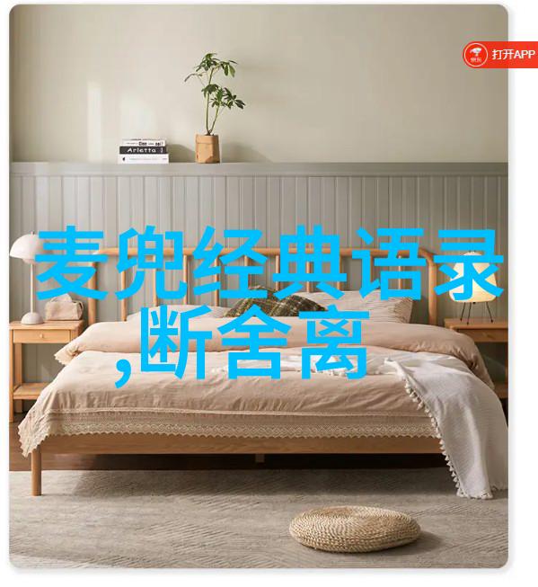 袁隆平的青春种梦路