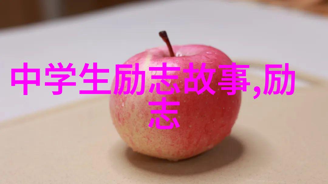 让每个瞬间都闪耀光芒创作一段传递力量的15秒影像心得分享