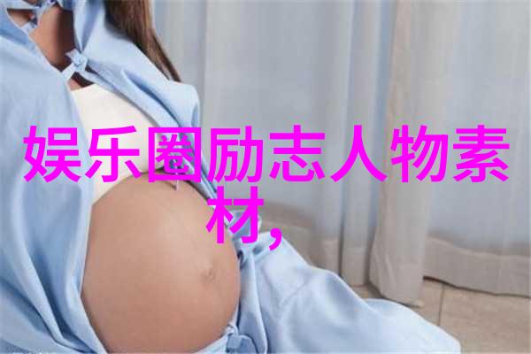 铁娘子董明珠体能训练的工业精神在每一件锻造的器具中流淌