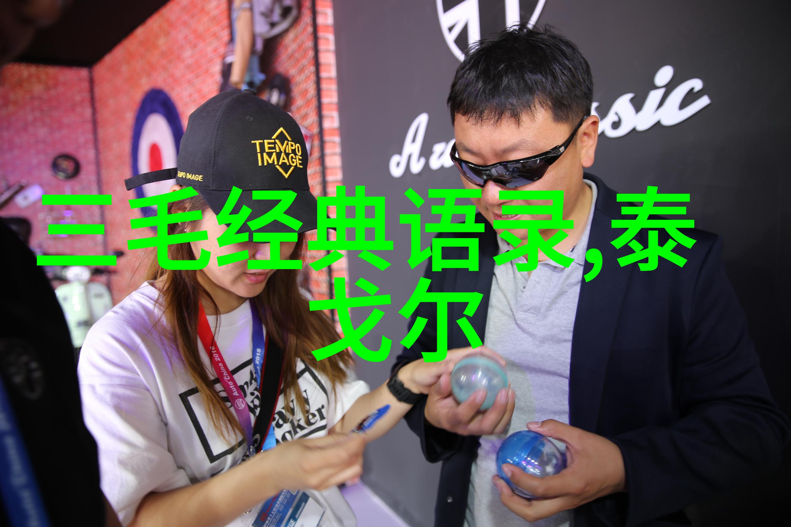 莫言的文字世界穿越边界的语言与想象