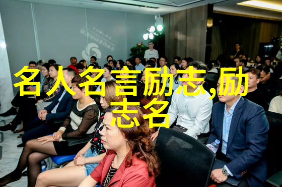 蜡笔小新经典语录笑声与智慧的童年时光