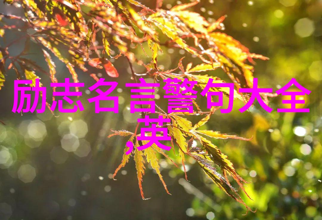 激情点燃15秒瞬间灵感爆发