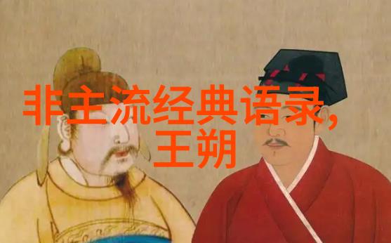 哲理励志故事 - 李白梦想之翼与文字的力量