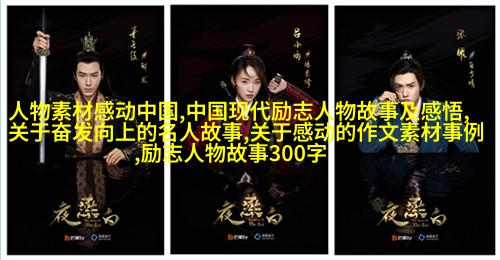 力量