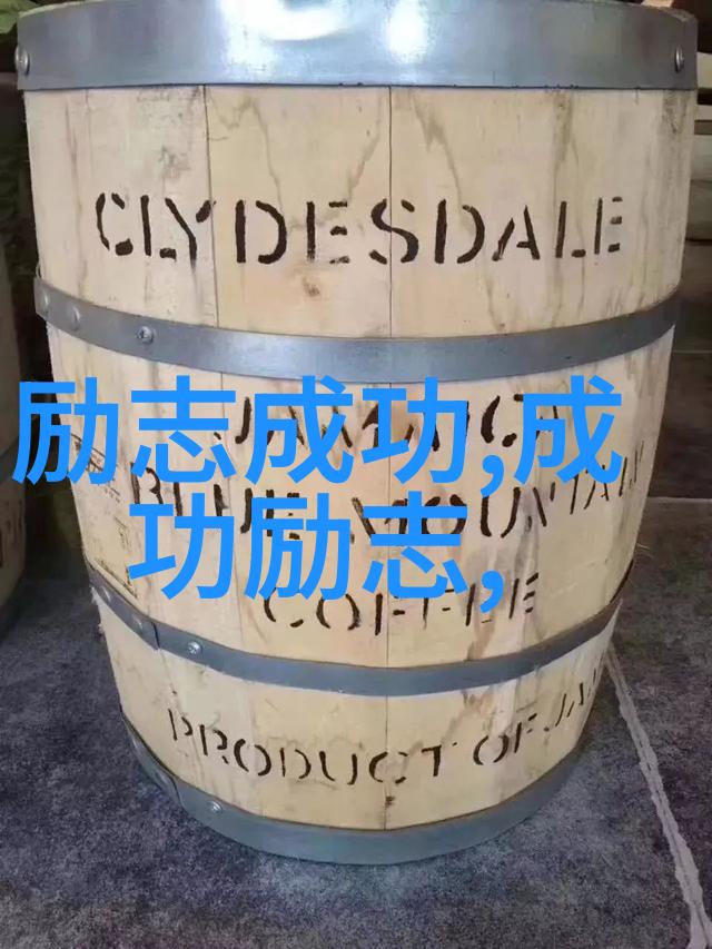 笑声里跳跃的梦想从零到英雄的奇迹之旅