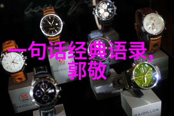 婆媳相争似白驹何曾不留下伤痕男人出轨犹如树木枯萎是否恶劣在于未能承认自己的错