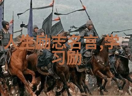 历史的秘密那一刻伟大人物背后的沉默