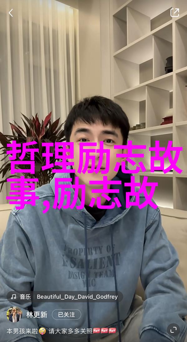 孙思邈的老人家医术妙手回春笑谈中药