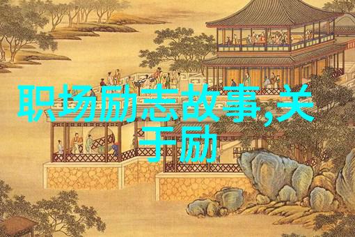 葡萄成熟时3免费观看-甜蜜果实探索葡萄成熟的第三章