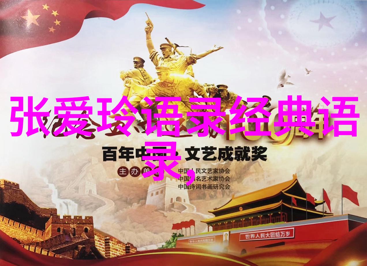 关于勤学的名言