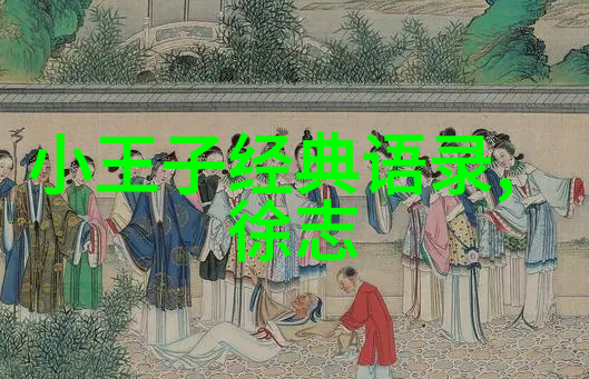 张爱玲经典语录精选文学大家情感深度
