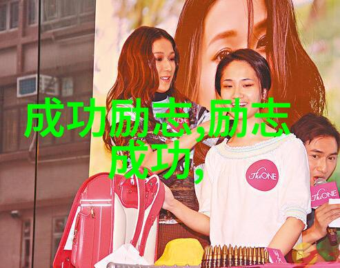 关于励志的名人故事 - 李亚培从乞丐到企业家坚持不懈的成功之旅