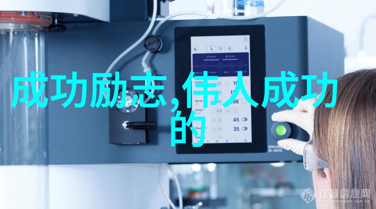 一屋暗灯下的麦香鸡谜案