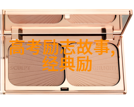 名人珍惜时间的智慧他们是如何把握每一分每一秒的