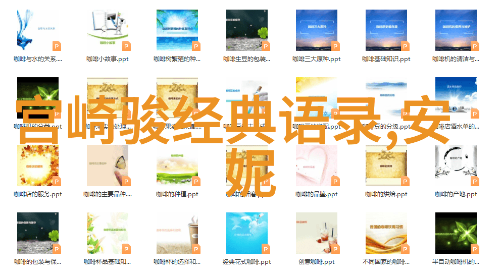 催泪励志视频 - 逆袭女王张小萌的坚持与辉煌