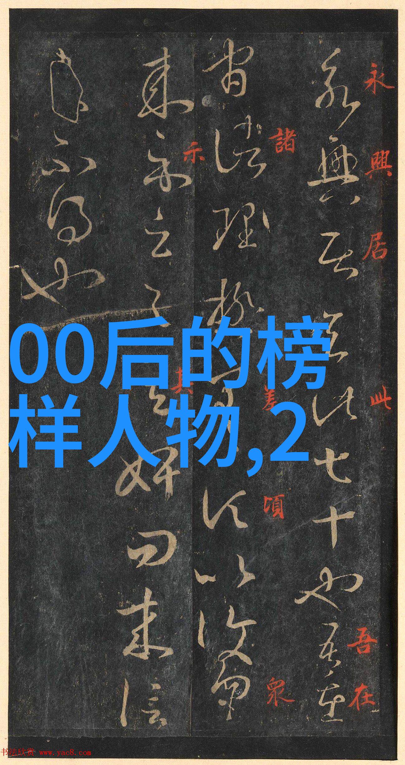 郭敬明经典语录背后隐藏着怎样的故事