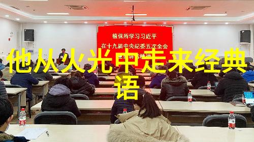 从小资到成熟小时代中的人生哲学总结