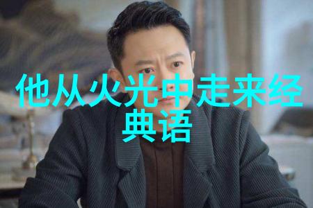 人生励志视频如何帮助我们克服困难