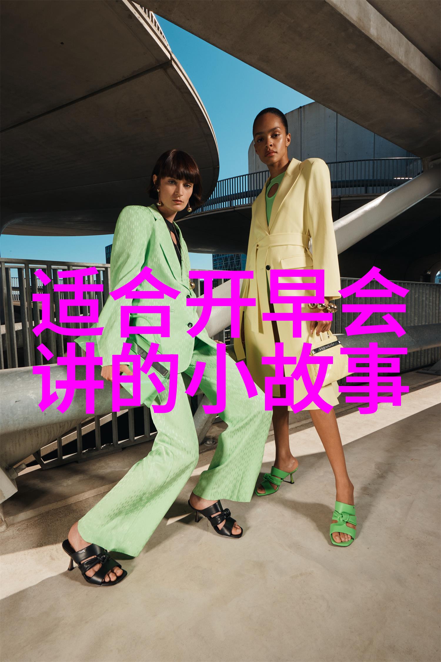一生只爱一个人的大学篇爱情不必在校园