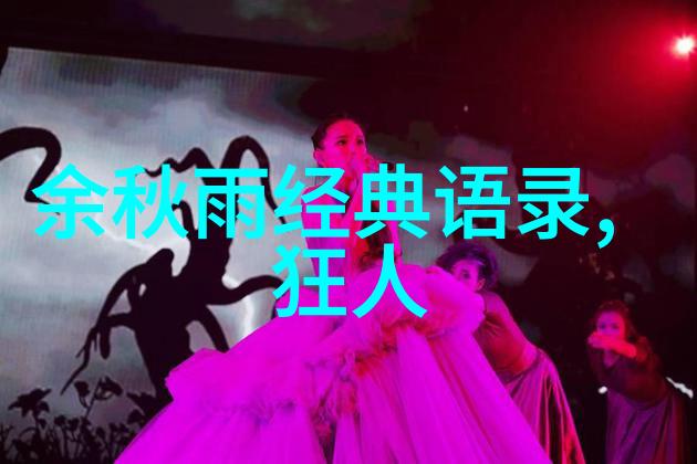 婆媳的战国时代第二部揭秘儿媳必备5大法宝