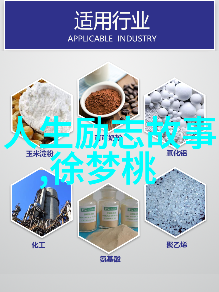 励志偶像人物事迹 - 李嘉诚从小商贩到全球企业巨擘的不凡之路