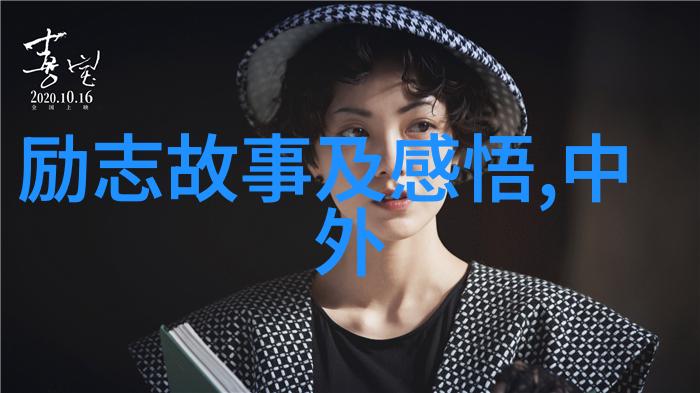 从你的全世界路过经典语录我曾在无数个夜晚听见它们的回响