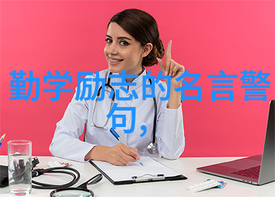 心灵鸡汤经典语录励志当你觉得自己快要倒下时这些话就像温暖的阳光照亮你的道路