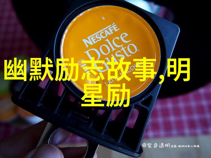 尹明善47岁创业成就亿万富翁社会中的一段青春简短故事