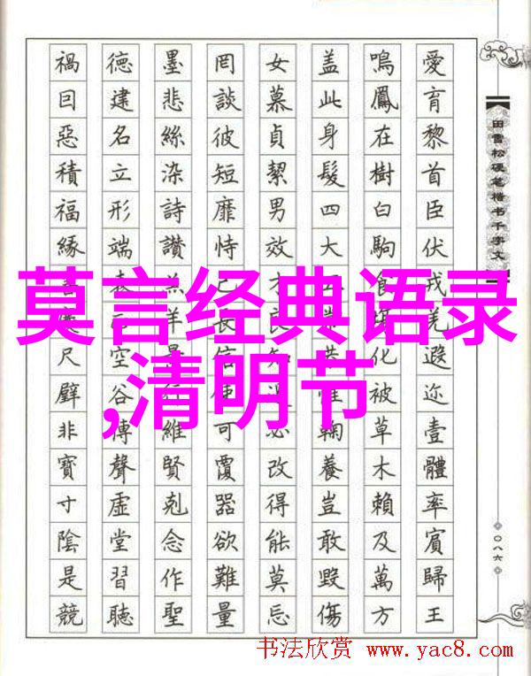 经典语录大全 - 李嘉诚的财富智慧
