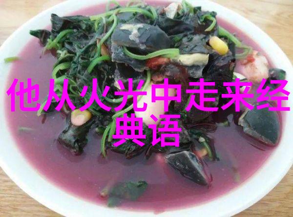 永不言弃永不放弃面对挫折你会选择怎样的行动路线图来激励自己继续前行
