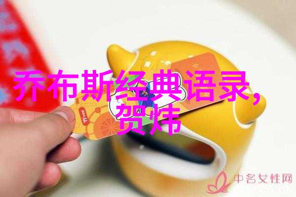 赵丽颖的积极生活方式电视剧明星如何通过健康生活榜样化身典范