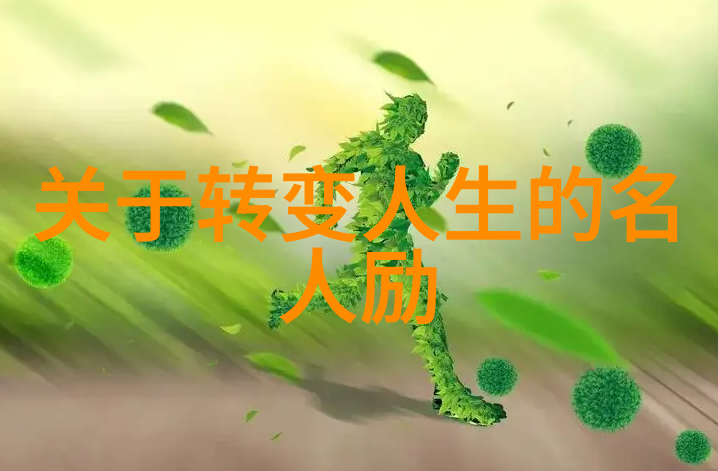 探究中国文化深度十大感人故事的社会学与心理学分析