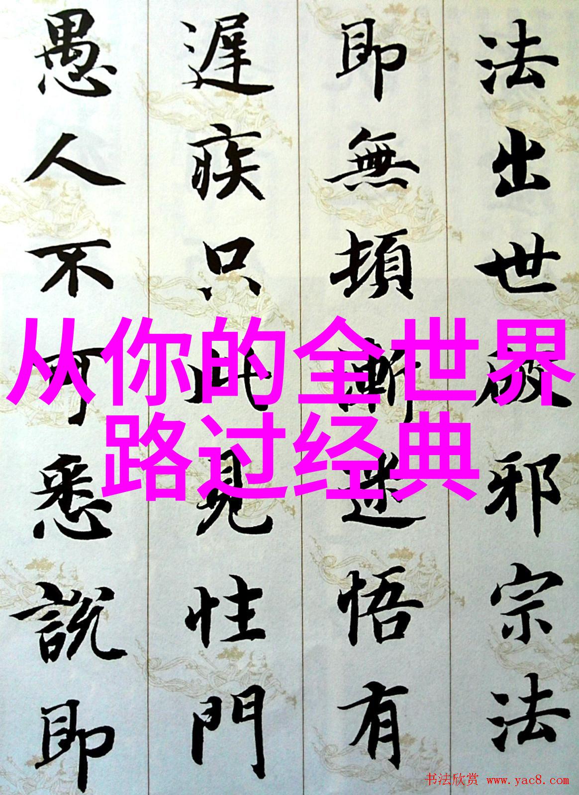 逆境中求生存成功在前行杨建平的事业探索