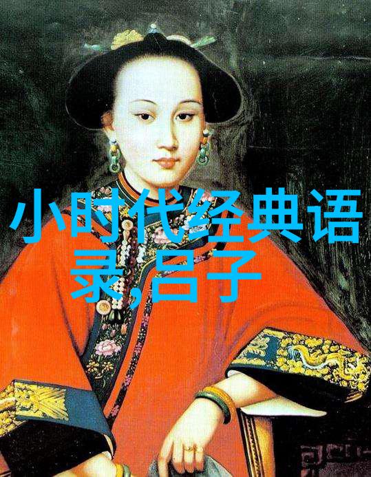 明朝四大名将吴政徐达常遇春张翼