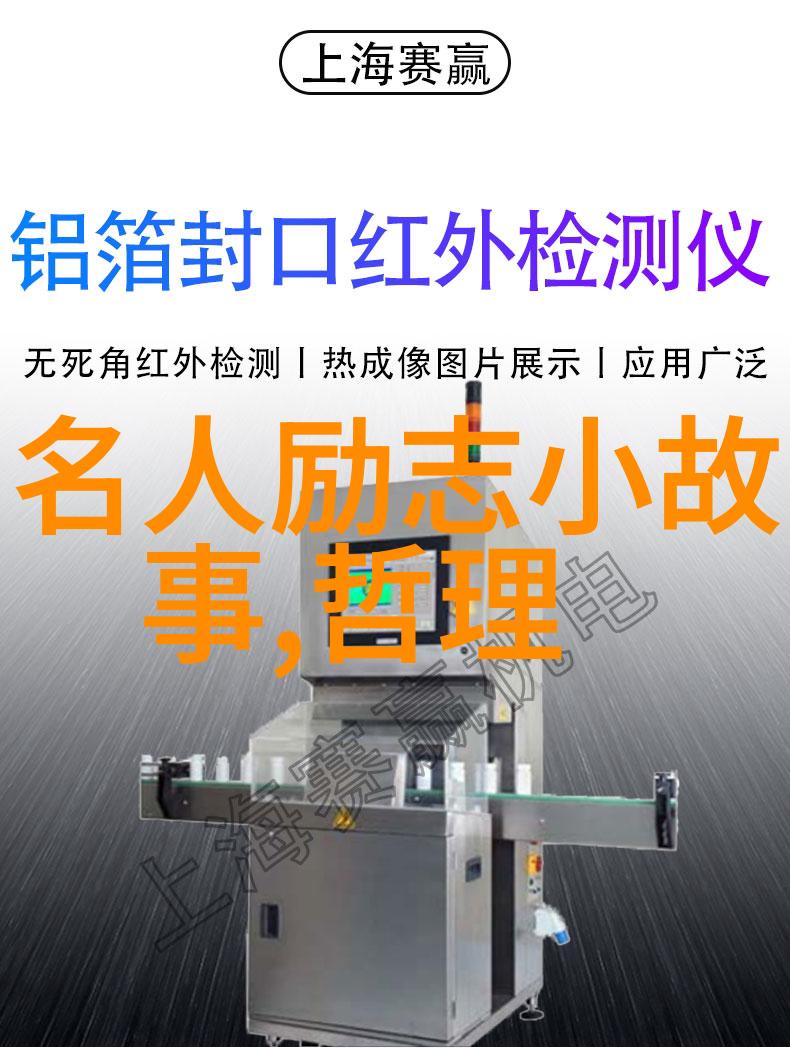 王阳明涂磊经典语录的智慧之光