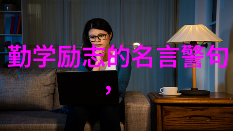 婚姻专家教你如何处理婆媳关系好儿媳的自然说说大全
