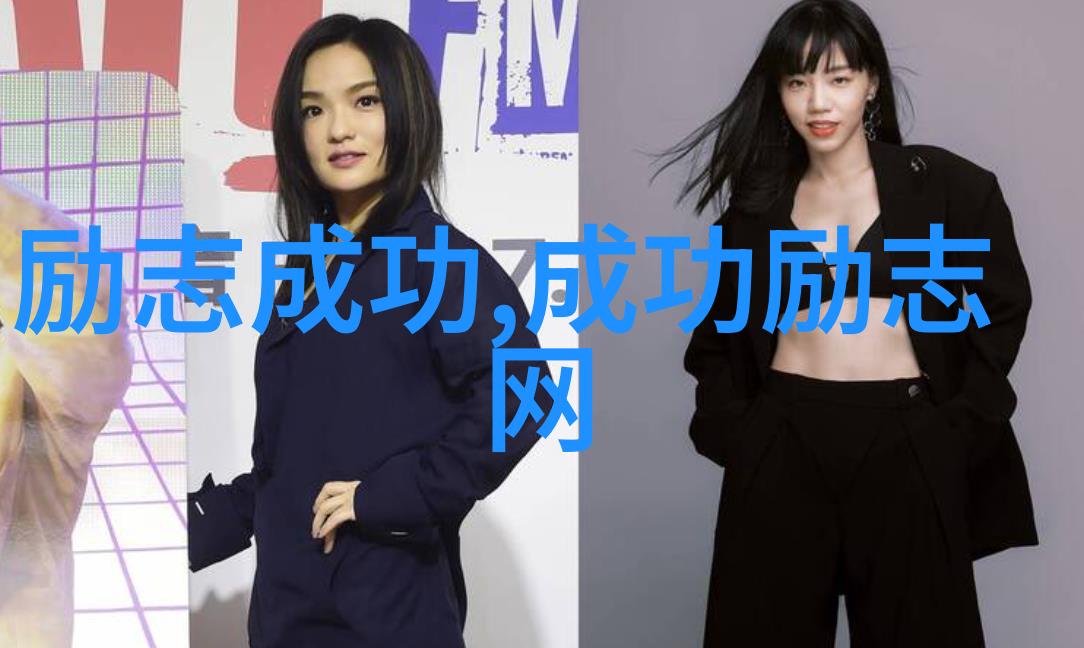 砥砺前行的中国梦之子寻找励志故事背后的成功密码