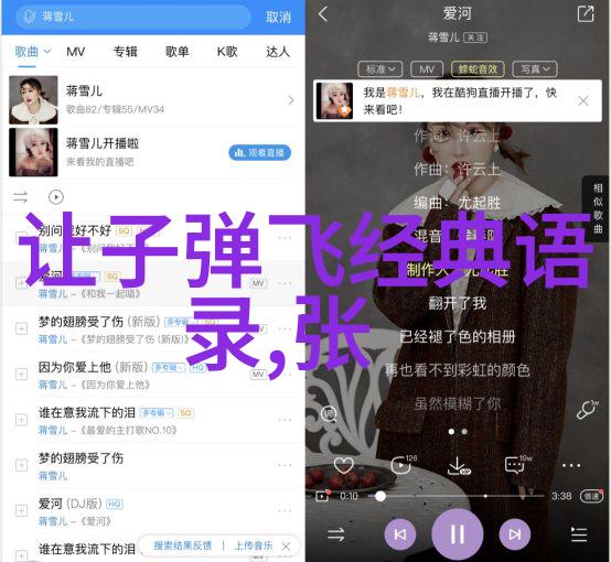 逆袭之路从底层工人到企业巨擘的传奇历程打造自己的成功故事