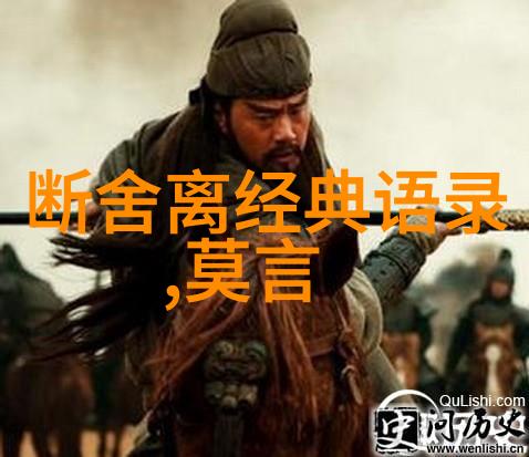 激励启迪中华励志人物演员王娇
