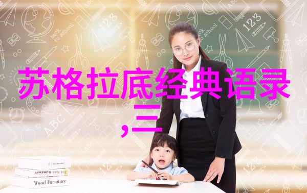 体育界最励志人物探秘他人的坚持成就了辉煌