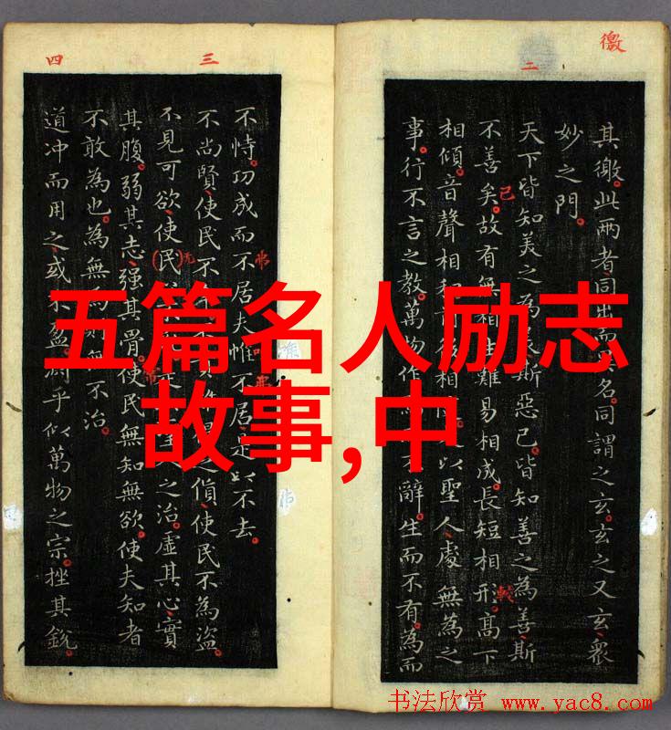 励志名言警句大全-李嘉诚的成功智慧